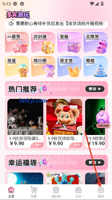 �������app���°�