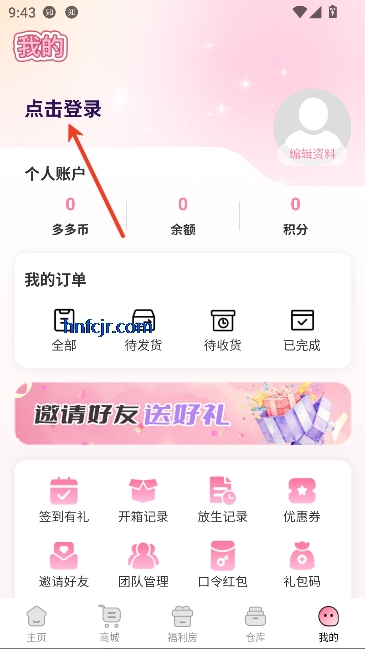 �������app���°�