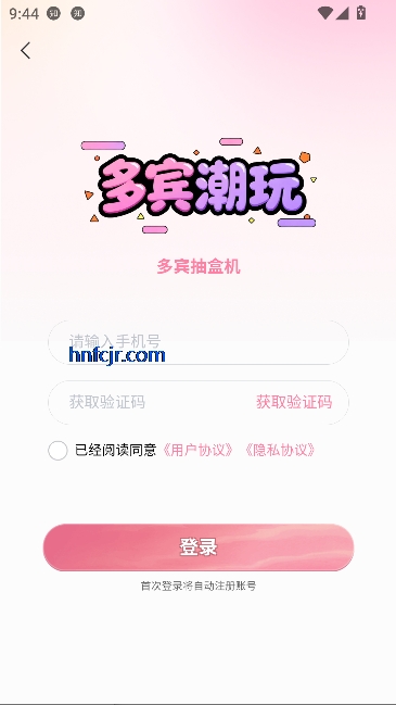 �������app���°�