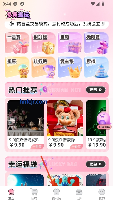 �������app���°�