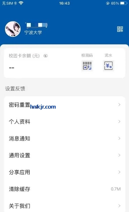 �绪����app���ϰ���