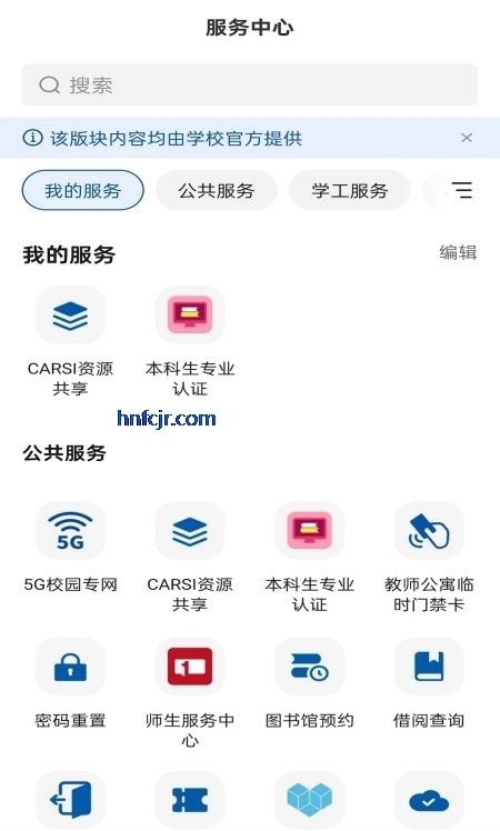 �绪����app���ϰ���