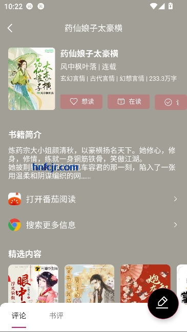 ����Ȥapp����Ķ�