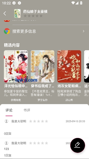 ����Ȥapp����Ķ�