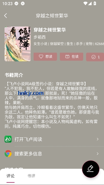 ����Ȥapp����Ķ�