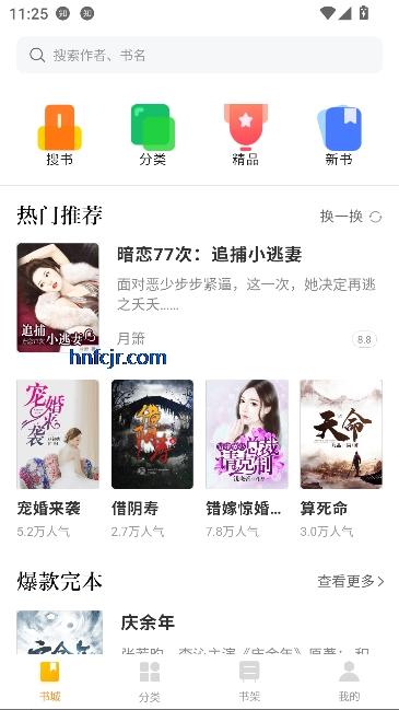 �Ϲ�С˵app����Ķ�