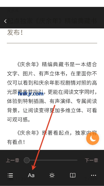 �Ϲ�С˵app����Ķ�