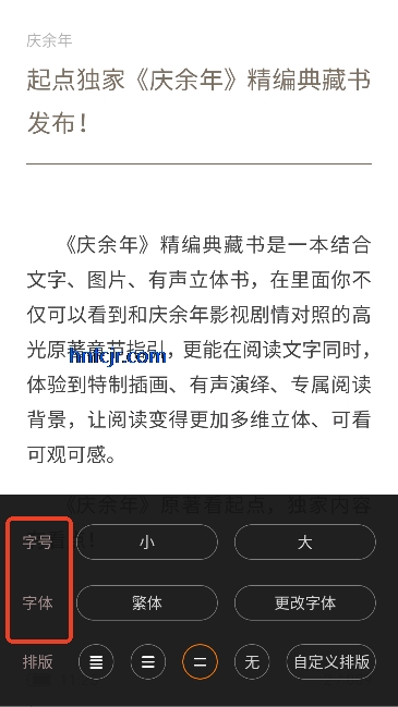 �Ϲ�С˵app����Ķ�