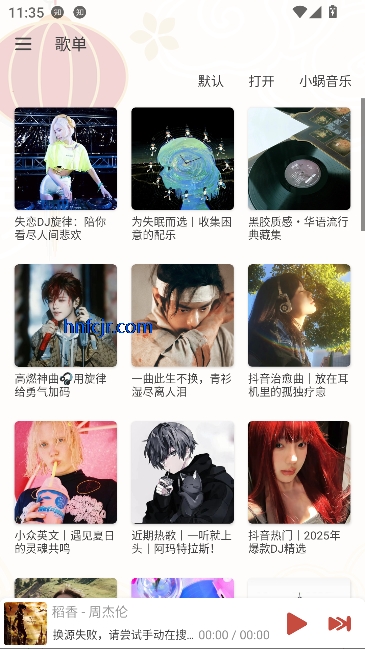 ikun����app���°汾