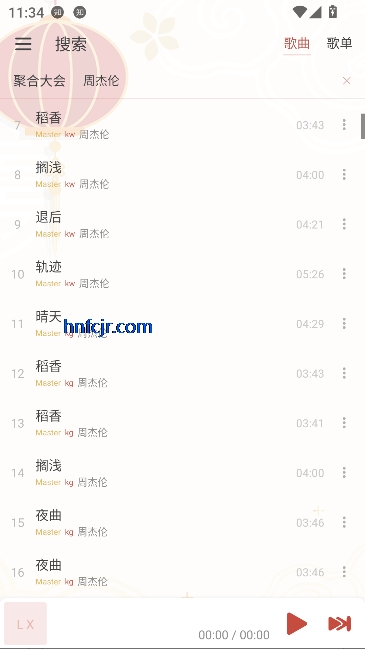 ikun����app���°汾