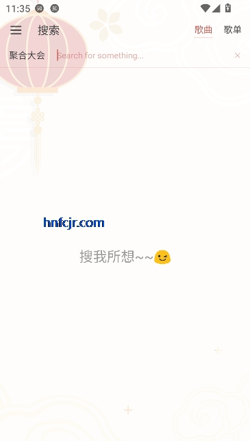 ikun����app���°汾