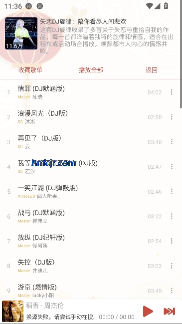 ikun����app���°汾