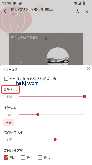 ikun����app���°汾