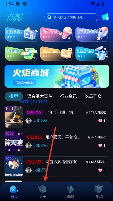 ����Ȧapp��������