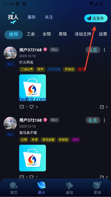 ����Ȧapp��������