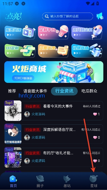 ����Ȧapp��������