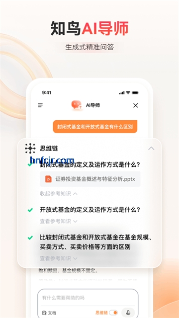 ֪��app�ٷ�����