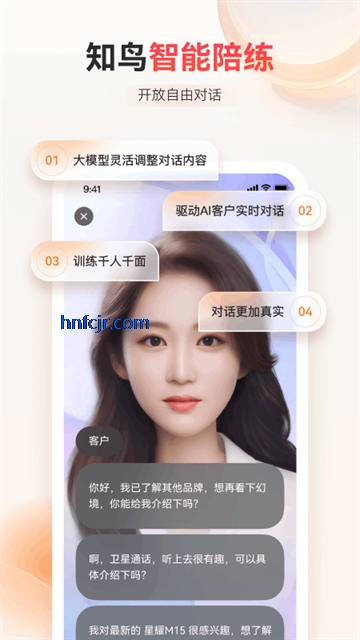 ֪��app�ٷ�����