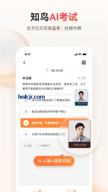 ֪��app�ٷ�����