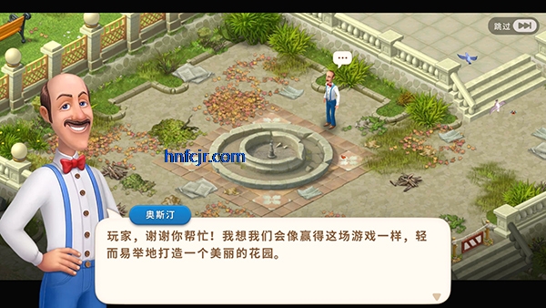 梦幻花园官方正版 梦幻花园官方正版