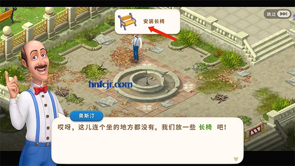 梦幻花园官方正版 梦幻花园官方正版