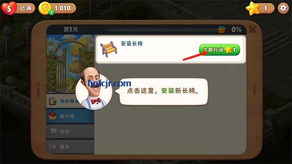 梦幻花园官方正版 梦幻花园官方正版