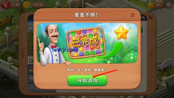 梦幻花园官方正版 梦幻花园官方正版