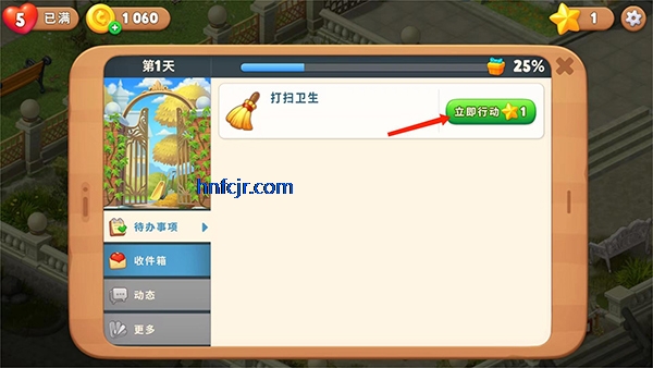 梦幻花园官方正版 梦幻花园官方正版