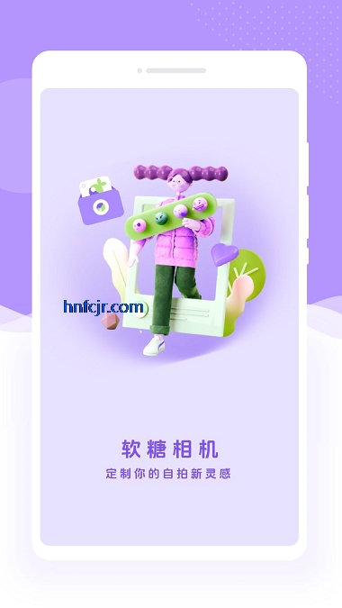 软糖相机app美颜拍照 软糖相机app美颜拍照