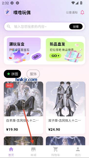 ������żapp�����̳�