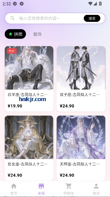 ������żapp�����̳�