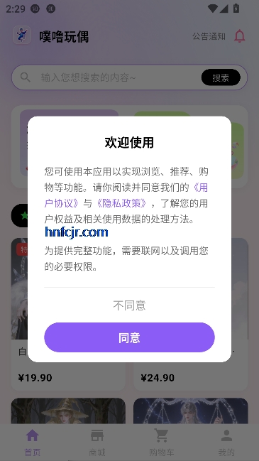 ������żapp�����̳�