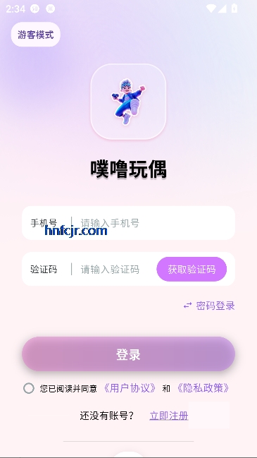 ������żapp�����̳�