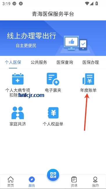 �ຣҽ��app��ͥ����