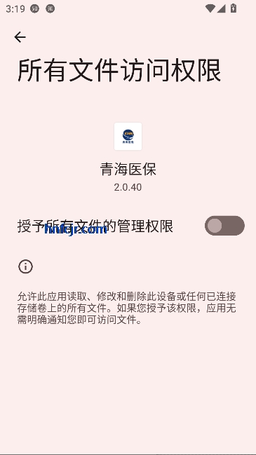 �ຣҽ��app��ͥ����