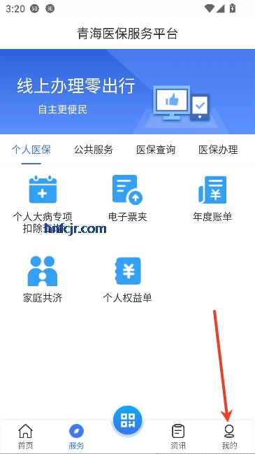 �ຣҽ��app��ͥ����