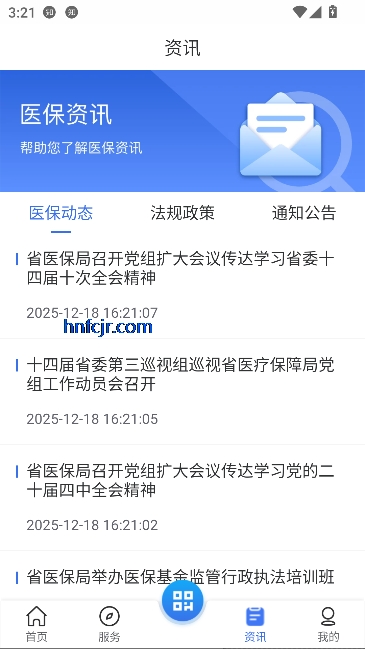 �ຣҽ��app��ͥ����