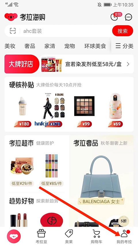 ��������app���°�