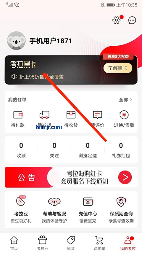 ��������app���°�