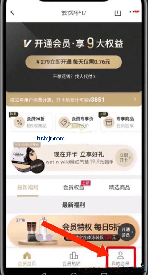 ��������app���°�