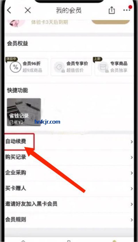 ��������app���°�