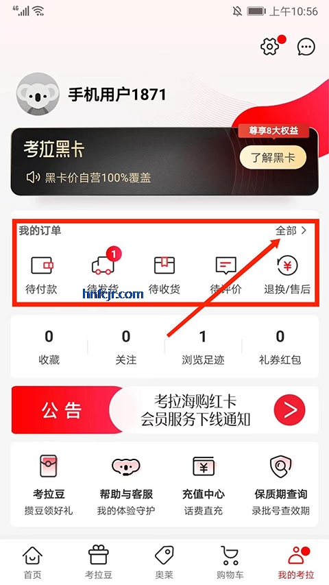 ��������app���°�