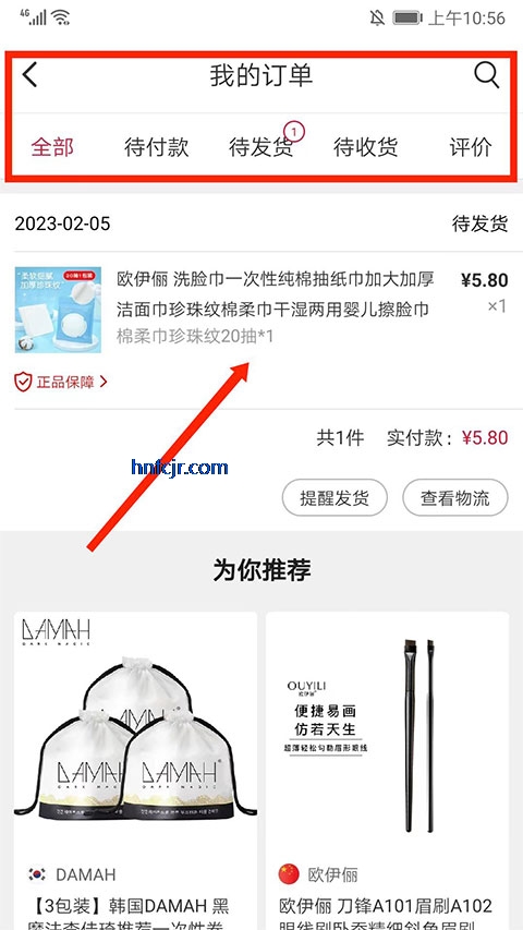 ��������app���°�