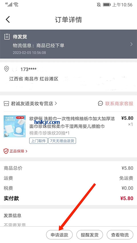 ��������app���°�