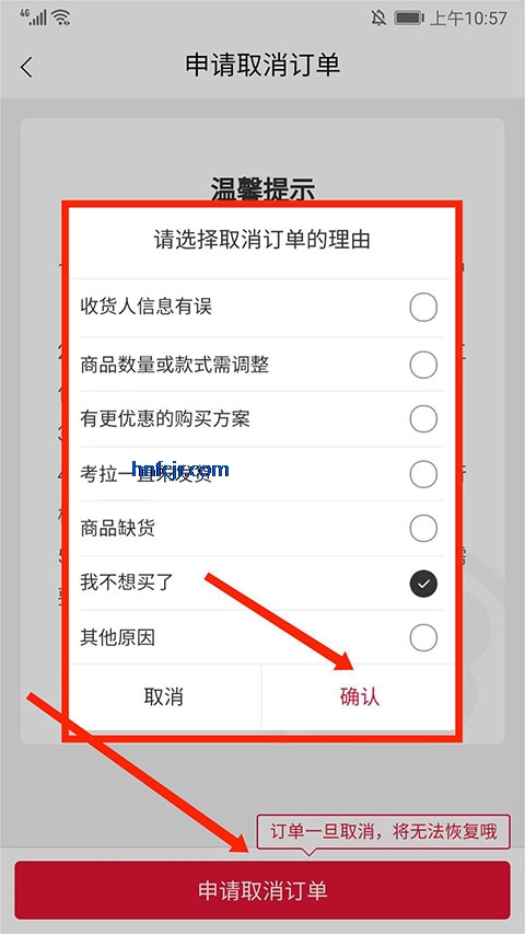 ��������app���°�