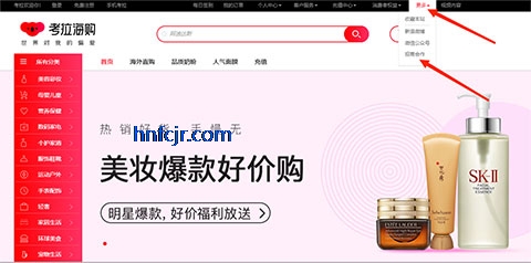 ��������app���°�