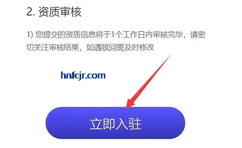 ��������app���°�