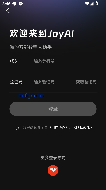 JoyAI大模型最新版 JoyAI大模型最新版