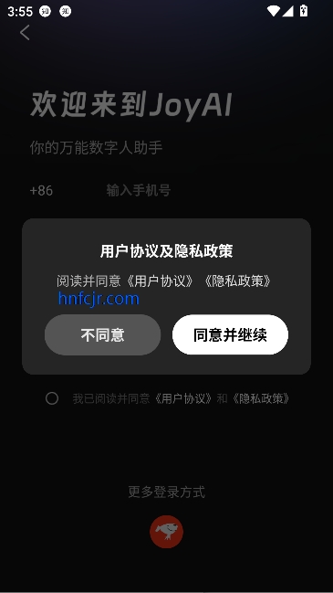 JoyAI大模型最新版 JoyAI大模型最新版