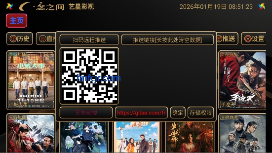 ����Ӱ��app���׷��